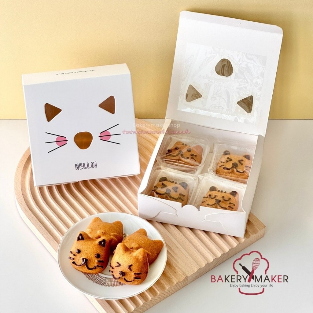 Hộp Giấy Đồ Ăn Nhẹ Mặt Mèo / 5 Feet Slave Clover Cookie Brownie