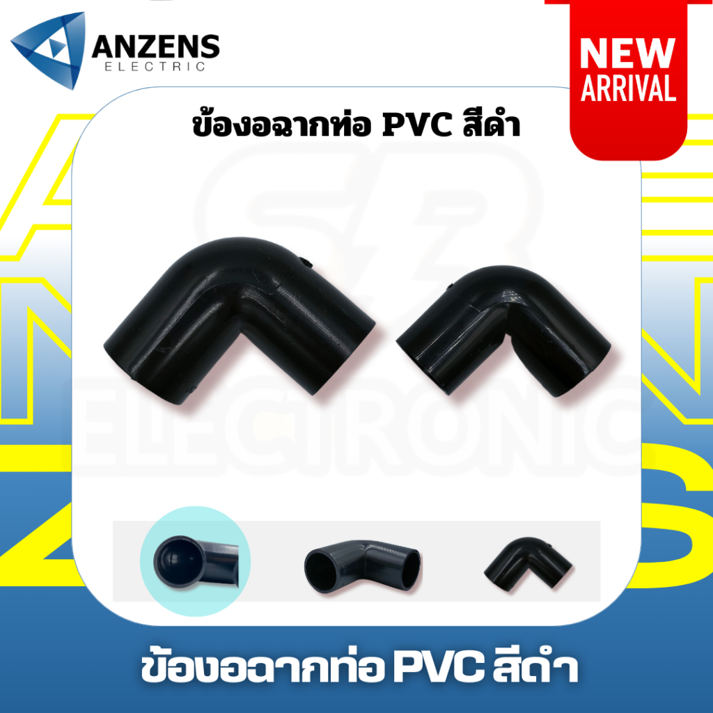 Khuỷu tay cong màu đen Kích thước 16 Mm. 20mm. ANZEN