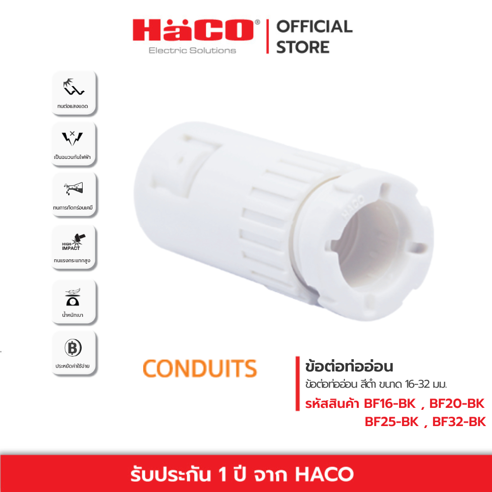 Đầu nối kẹp điều hòa linh hoạt HACO 16-32 Mm. Model BF16 BF20 BF25 BF32