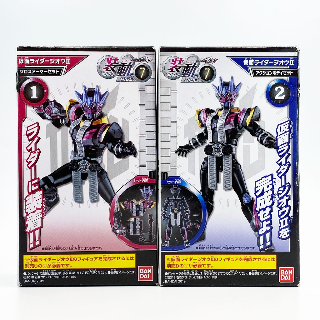 SO-DO ZI-O Hai Kiến Đỏ SODO Mặt nạ Rider Kamen ZiO 2 Geo