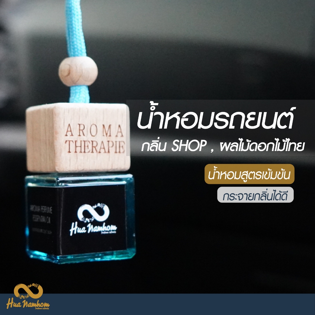 Nước hoa ô tô Chai vuông treo màu xanh Nắp gỗ 8ml
