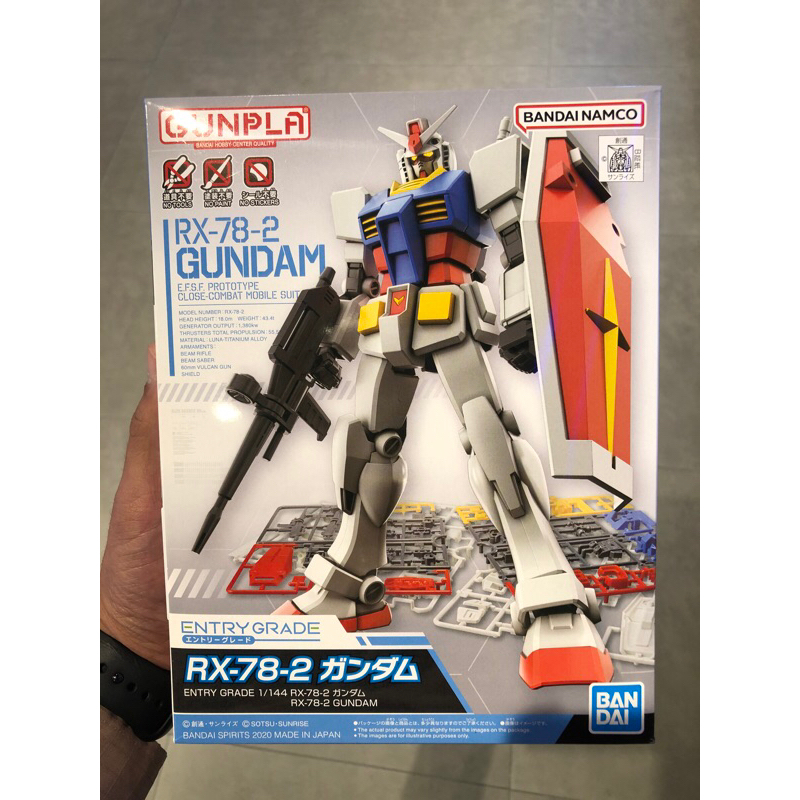 Túi GUNDUM RX-78-2 Nhật Bản đích thực từ Bandai