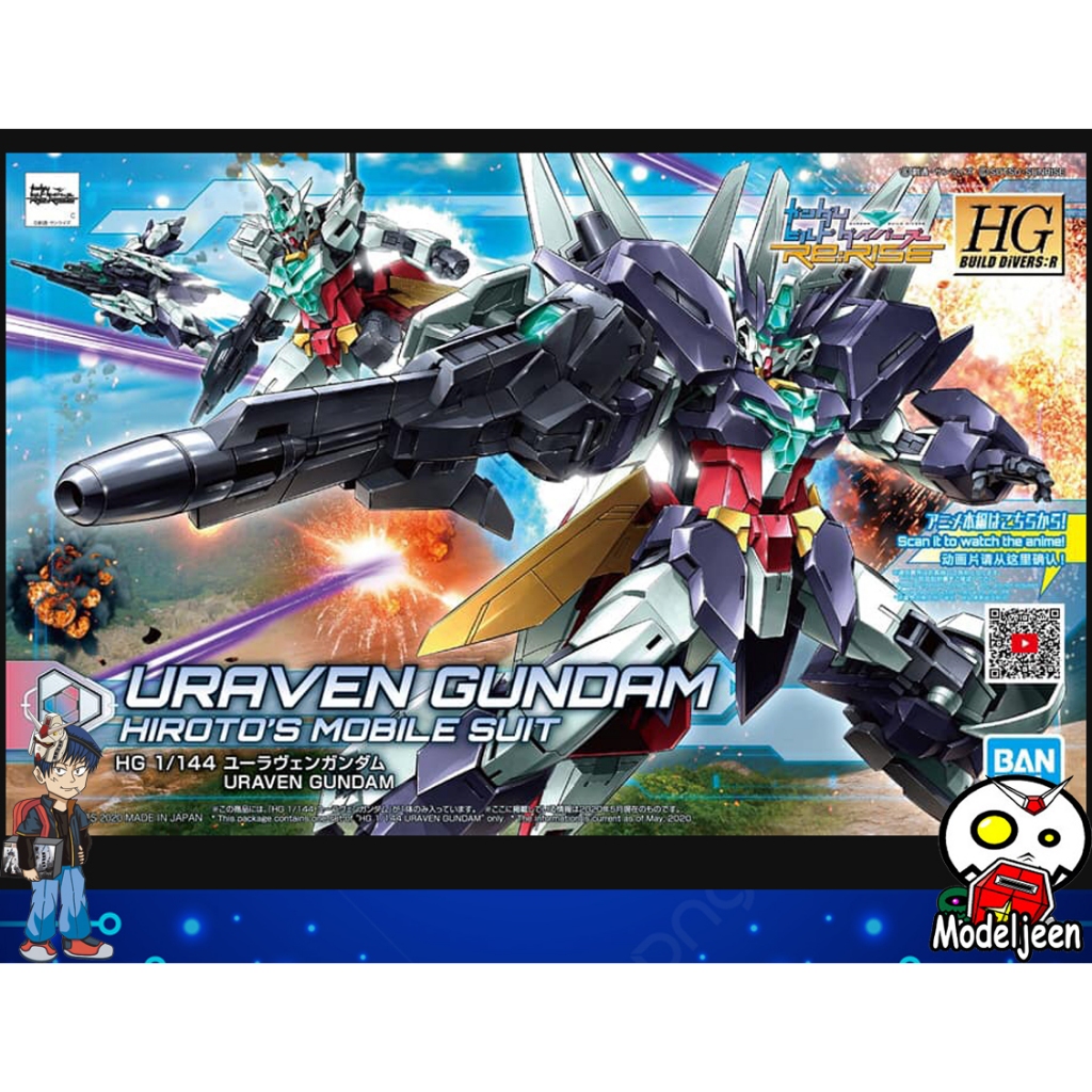 (Bandai) HGBD: R1 / 144 URAVEN GUNDAM