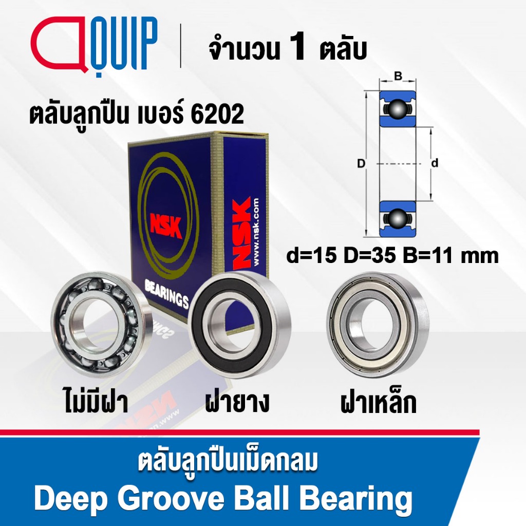 Vòng bi NSK Hạt tròn 6202 (Không có nắp) 6202-2RS (Cao su 6202-2Z (Kích thước thép 15x35x11 mm. 6202