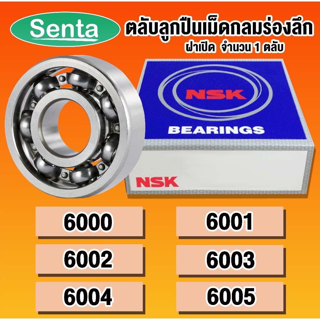 NSK 6000 6001 6002 6003 6004 6005 DEEP GROOVE BALL Bearing MỞ (VÒNG BI DEEP NSK) Bởi Senta