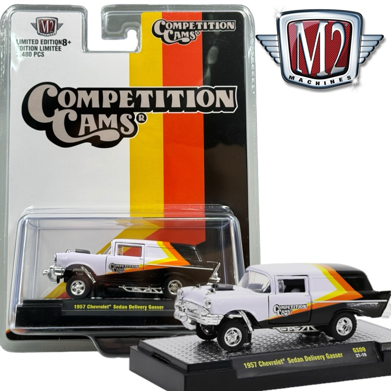 M2 | Cân xăng giao hàng Chevrolet Sedan 1957 1: 64