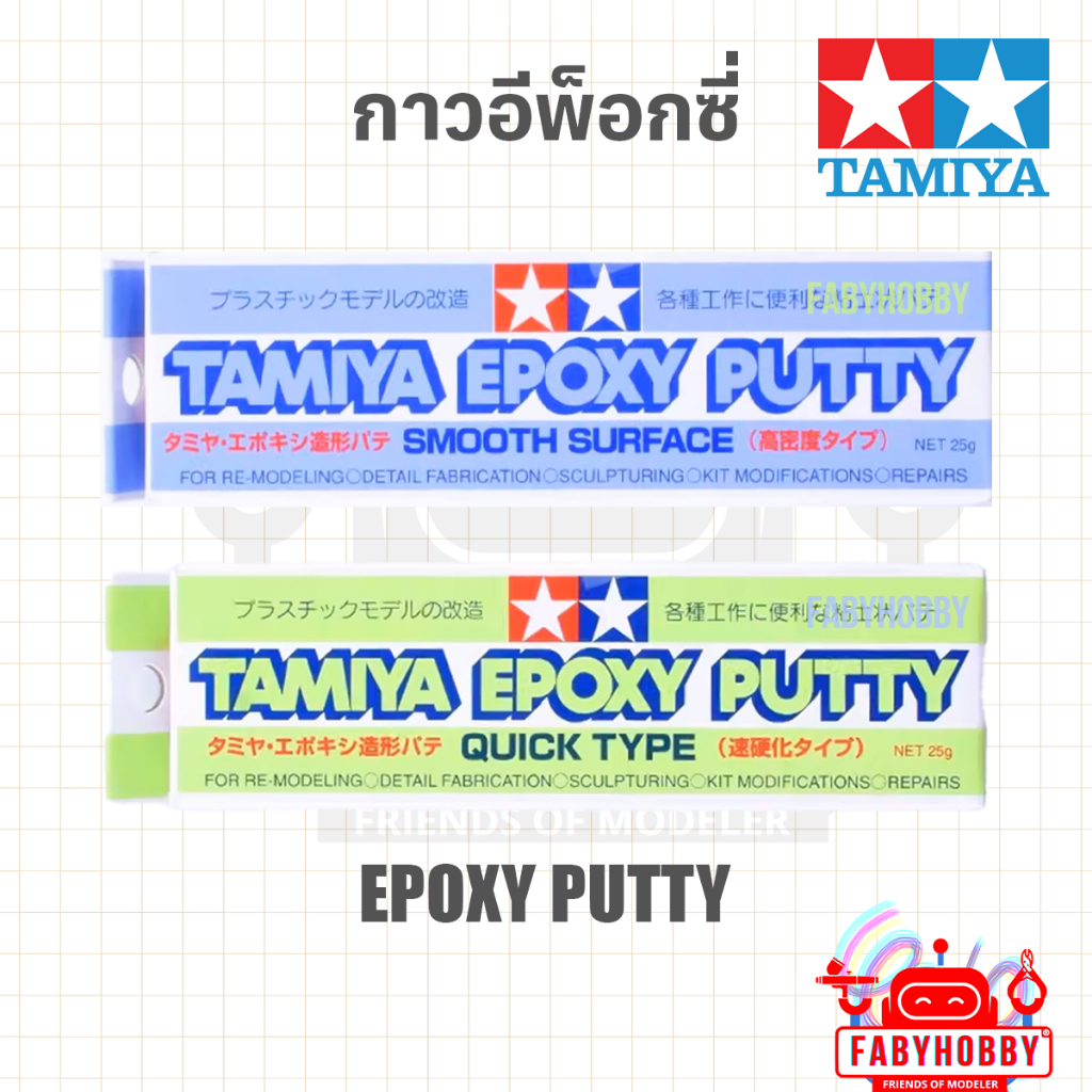 EPOXY TAMIYA Putty-QUICK / SMOOTH SURFACE 25ml Mô Hình Mới Về Bộ Phận Sửa Chữa