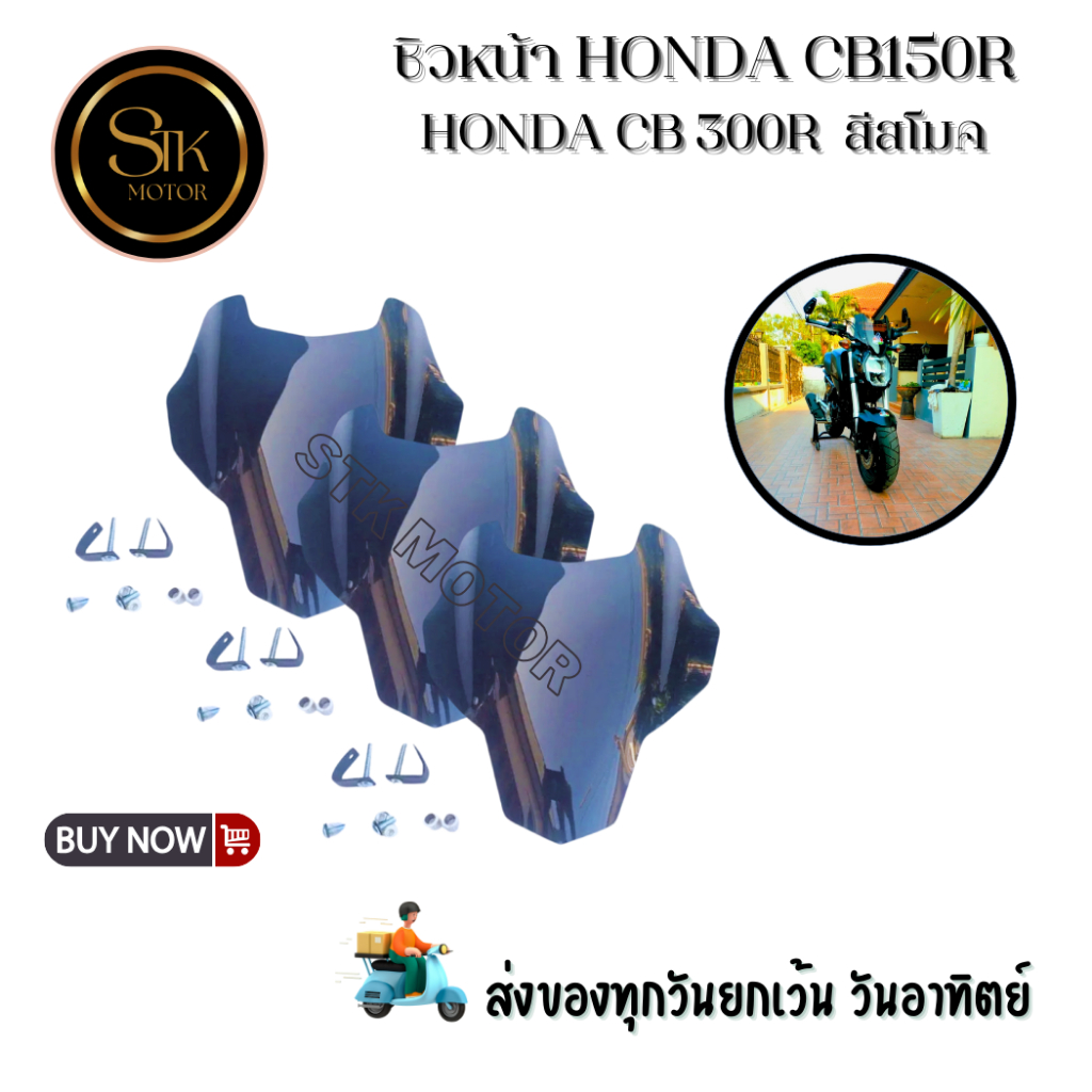 Kính Chắn Gió Trước Honda CB150R Cb300r Khói Đen Mịn Laser Sắc Nét Cạnh Mỗi Mảnh Mạnh Mẽ Và Bền Đẹp