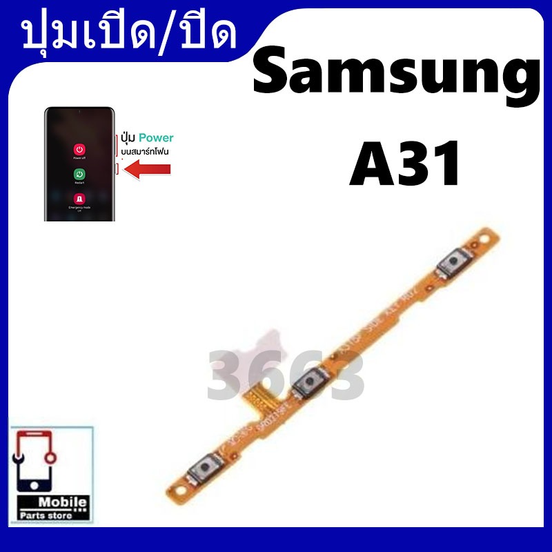 Bật tắt Samsung A31 Switch Ribbon Closed-Open Open A31