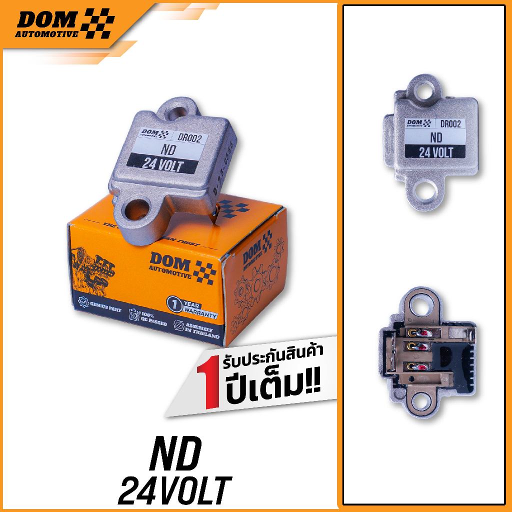 Máy cắt máy phát điện ND 24V cho ISUZU HINO (Sản phẩm mới) | DOM Automotive (Thương hiệu cao cấp) DR