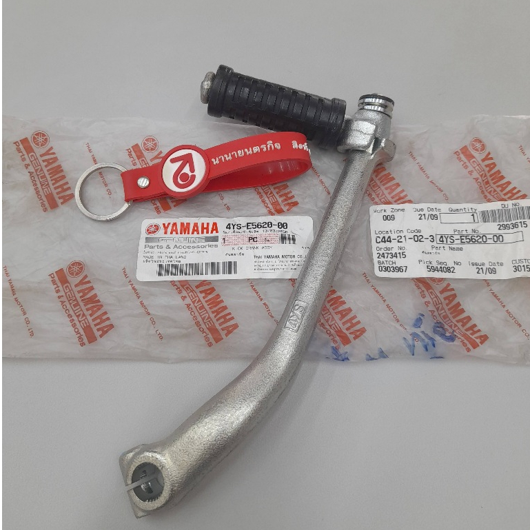 4YSE562000 Cần khởi động RainBow Fresh T-105 Chính hãng YAMAHA 4YS-E5620-00