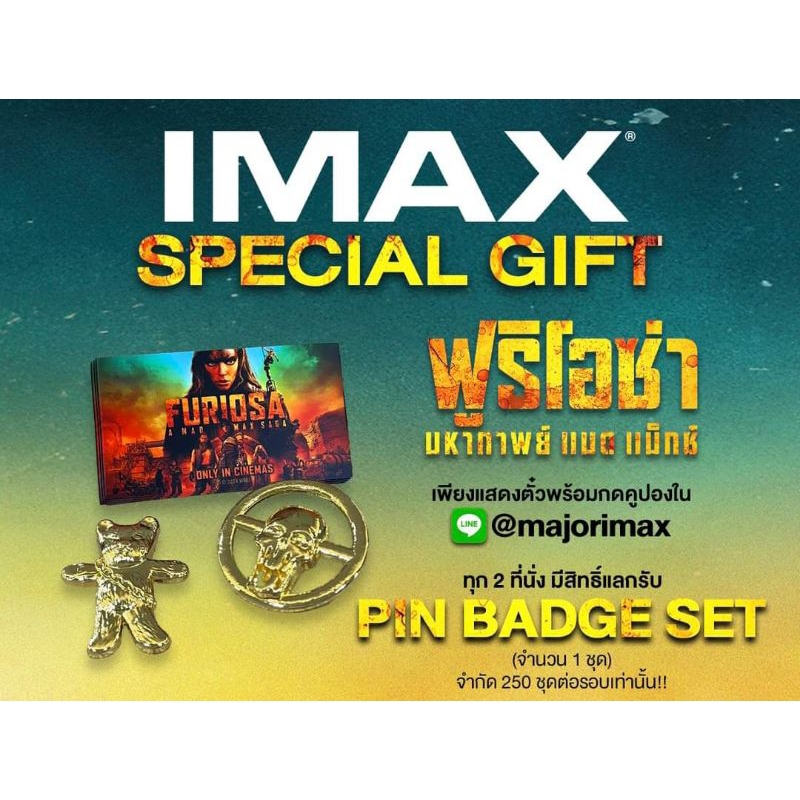 (Hiếm) Huy Hiệu Pin Furiosa A Mad Max Saga Furoza Epic Chính Hãng Được Cấp Phép Bởi Thiếu Tá Anya Ta