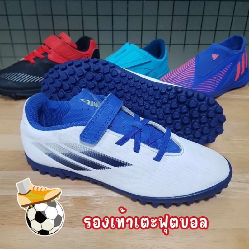 Giày bóng đá trẻ em Giày Futsal thương hiệu hai tay đích thực