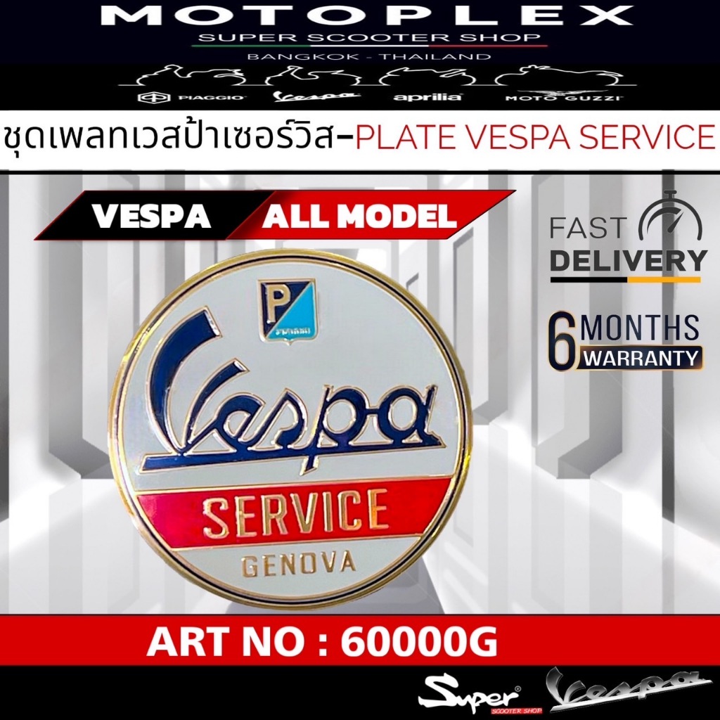 Logo trang trí xe máy VESPA DỊCH VỤ VÀNG SỐ: 60000G 60000