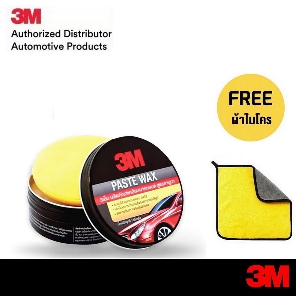 3M Perfect-It Show Car Paste Wax Polish Sản phẩm Scarcanuba 39526LT Size 150g. Với miếng bọt biển