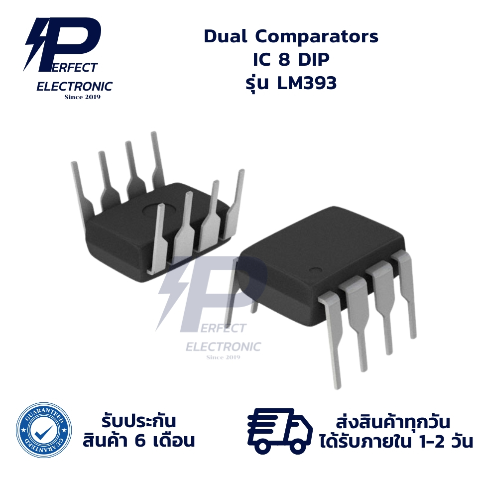 LM393 IC 8 DIP