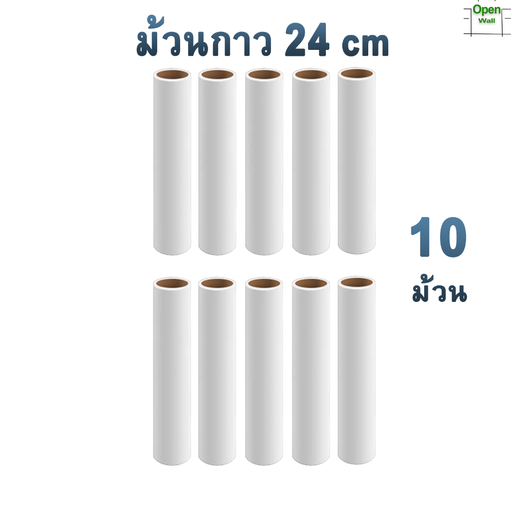 Refill Keo Roller Dust Collector 24 cm Làm sạch phế liệu tóc