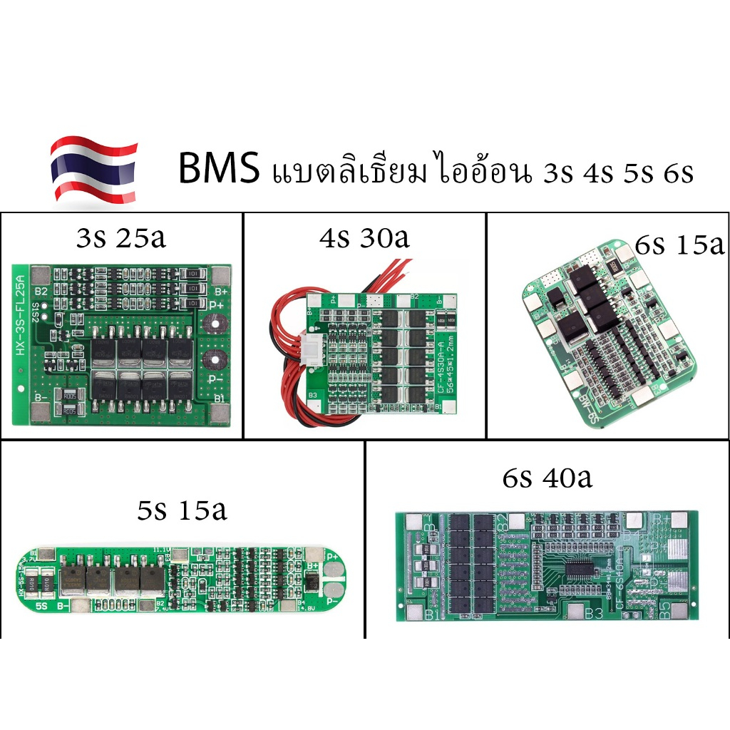 Bảng bảo vệ pin Lithium Bms 3S 4S 5S 6S 18650 21700 Li-Ion
