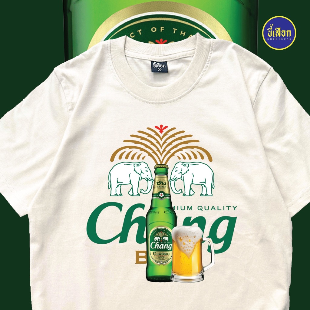 Áo thun voi CHANG BEER CRAFT (️ KHEE SEUAK Shop ️)