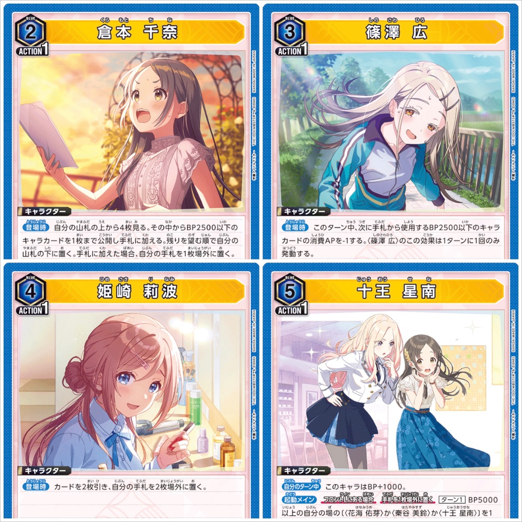 Union Arena Gakuen Idolmaster (Union Arena) Thẻ R Level Chọn Mẫu