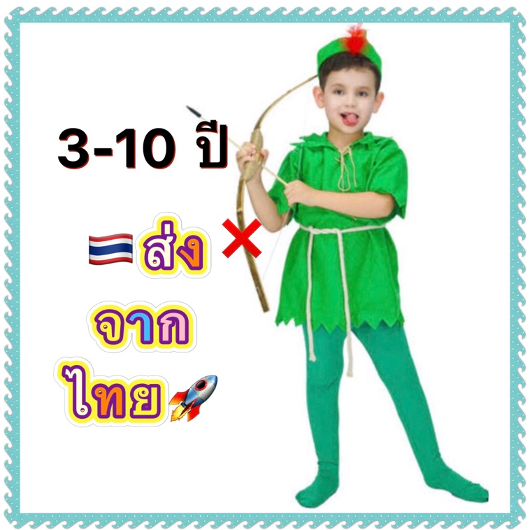 Peter pan Set Trẻ Em peterpan Sách Xanh Cổ Tích đuôi trang phục cosplay