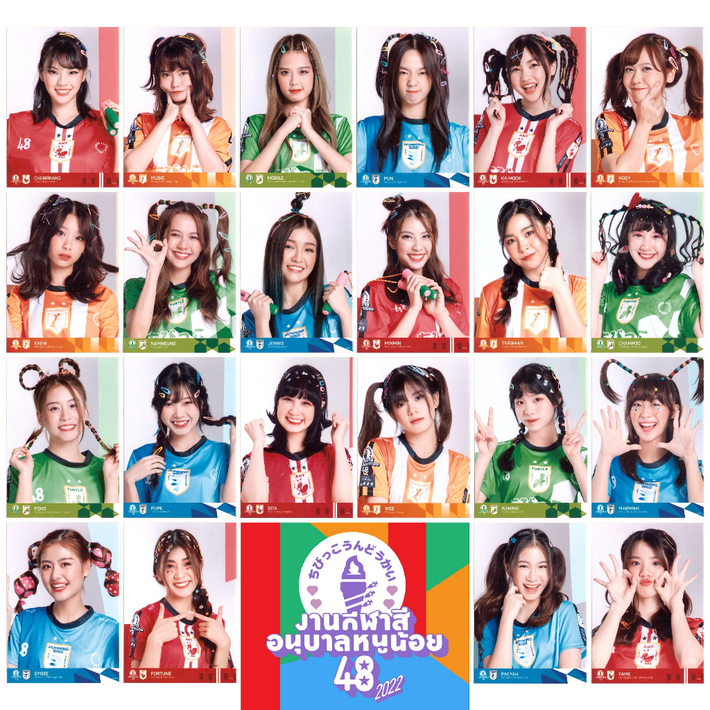 [Máy tính] [1 / 2] Màu thể thao BNK48 CGM48 Photoset Mẫu giáo 48 Ngày thể thao 2022 Comp
