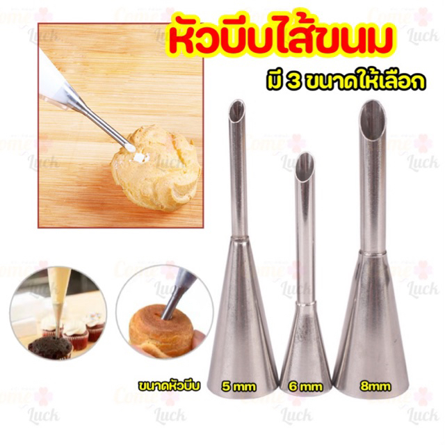 Đầu phun Eclair Chu Kem Bóp đầu