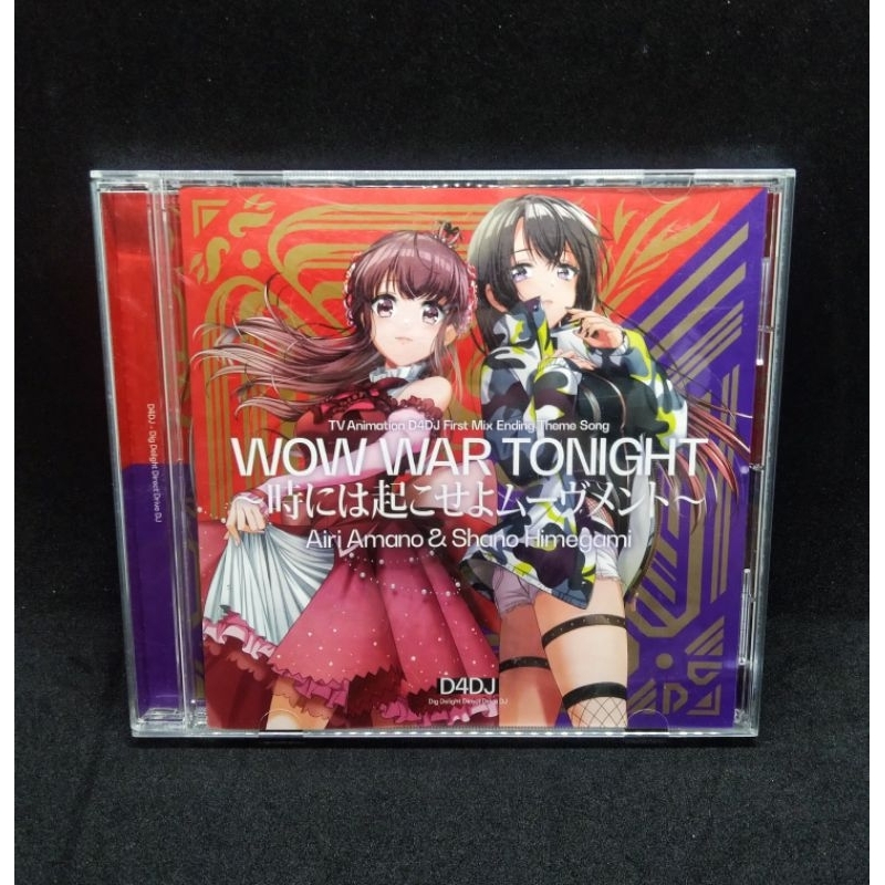 Bộ sưu tập được cấp phép WOW WAR TOIGHT ~ (D4DJ First Mix)