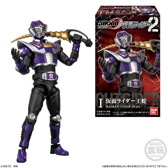 Bandai Shodo O Ouja Outsider 2 Kiến Đỏ Mặt nạ Rider Kamen Shodo-O Ryuki
