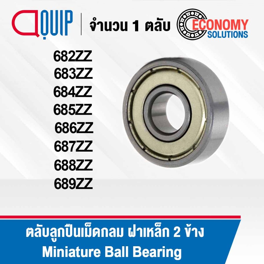 682ZZ 683ZZ 684ZZ 685ZZ 686ZZ 687ZZ 688ZZ 689ZZ VÒNG BI TƯỜNG Nhỏ Vỏ thép 2 mặt (TUYỆT VỜI TUYỆT VỜI
