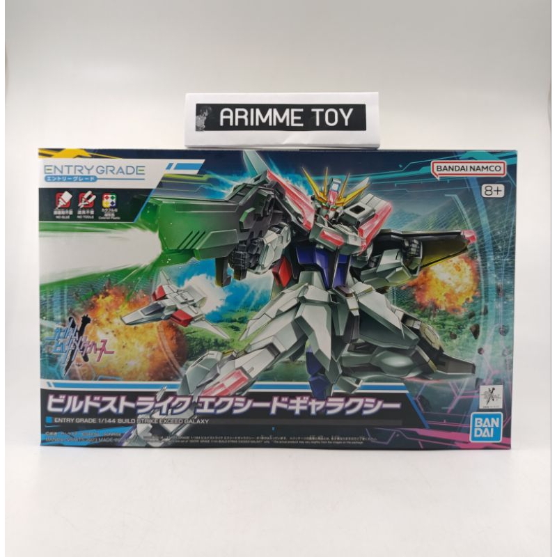 ENTRY GRADE 1 / 144 BUILD STRIKE EXCEED GALAXY