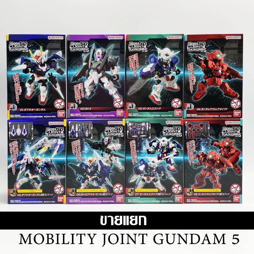 Bộ đồ di động riêng biệt của Gundam Mobility Joint Vol. 5 Miếng Điểm Di Chuyển Bandai OO Exia Astrae