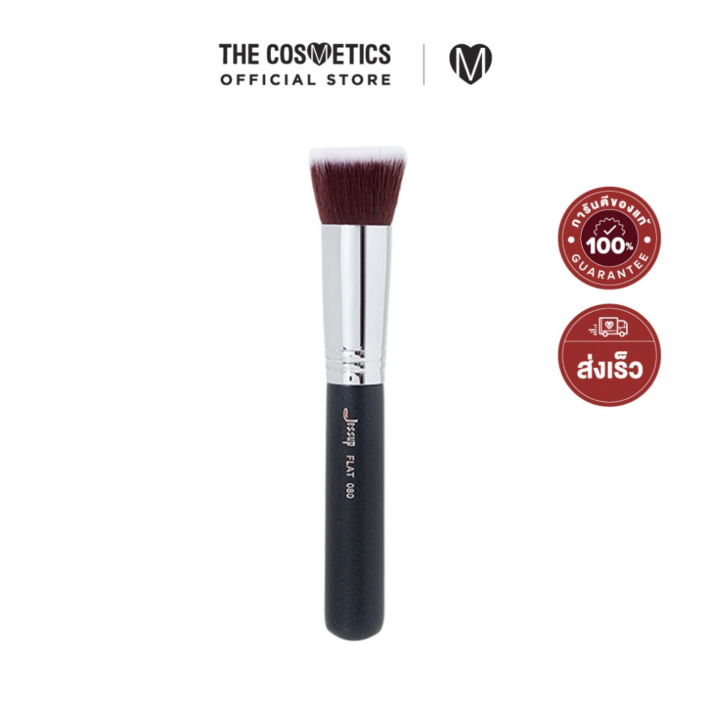 Bàn chải đơn phẳng Jessup Beauty B069-080-Founding có đầu cắt