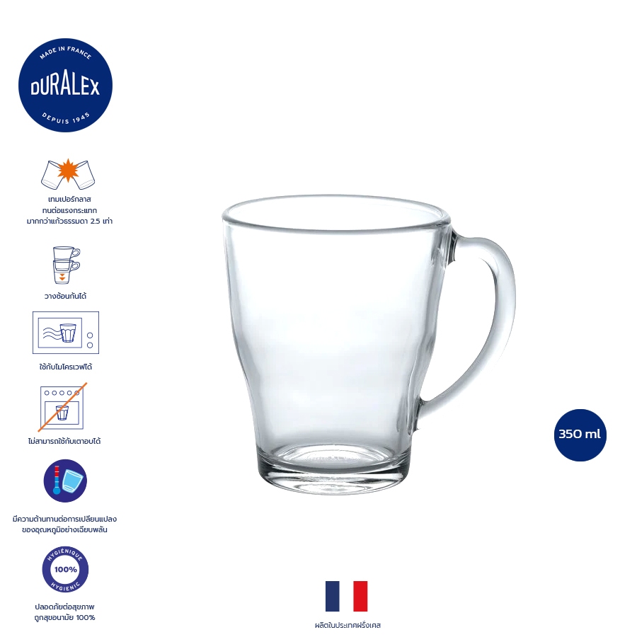 Cốc cà phê và trà Duralex Cosy 350 ml (1 Cái)