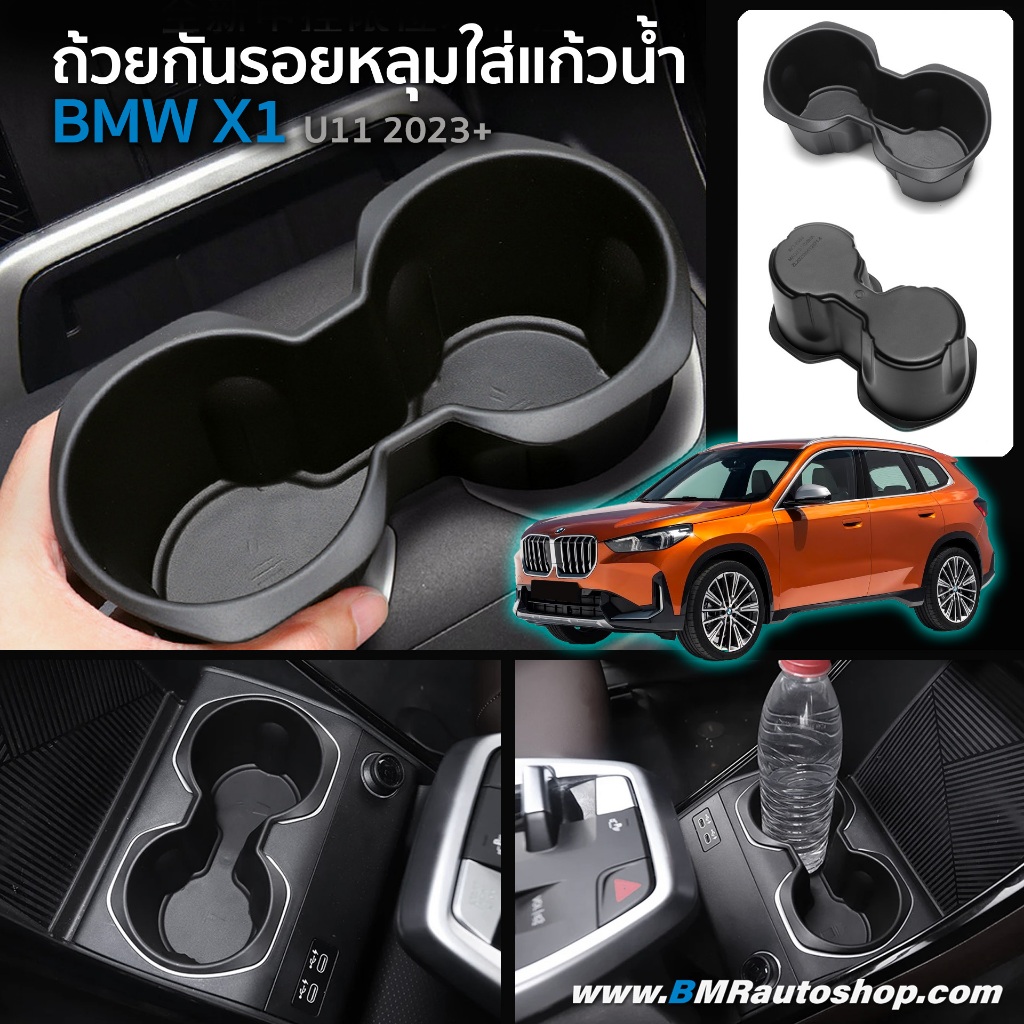 Cốc chống trầy xước cho BMW X1 U11 2023 + X1 IN198 Cao su lỗ thủy tinh