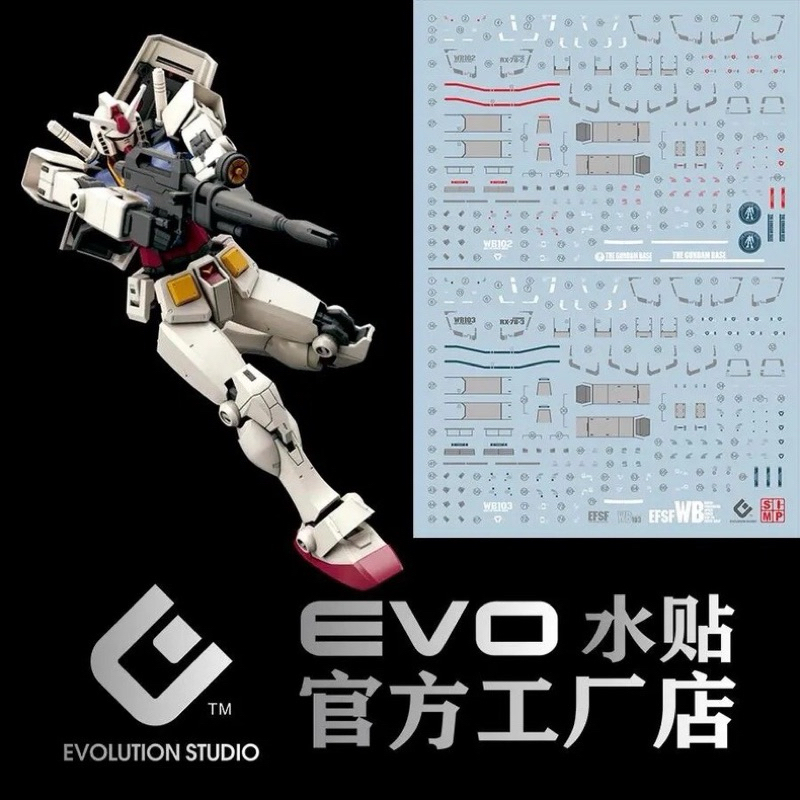 EVO UC DECAL HG 1 / 144 RX78-2 Căn cứ Gundam