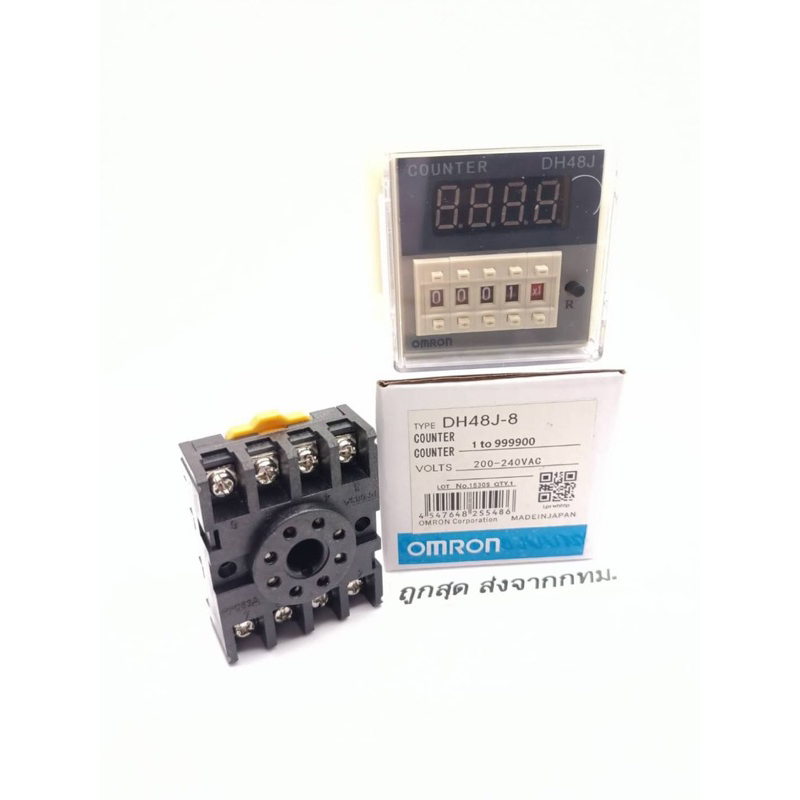Gói Bộ đếm kỹ thuật số DH48J-8 (0-9999) Có ổ cắm hiện tại 5A 250VAC Có 12V 24V 220v7 ngày.