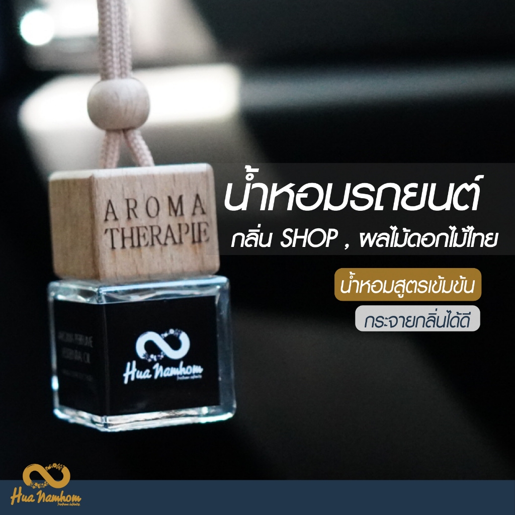 Nước hoa ô tô Chai vuông treo trong suốt Nắp gỗ 8ml