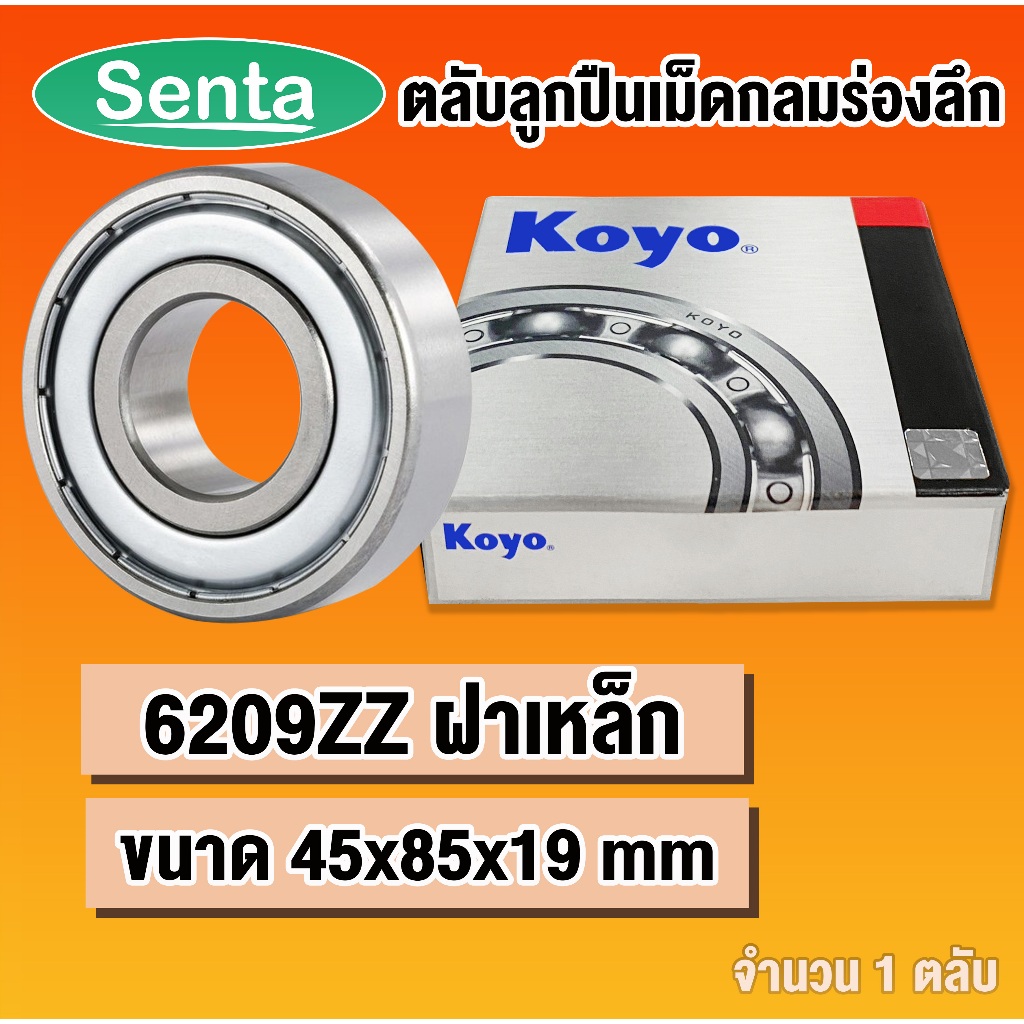 6209ZZ KOYO Vỏ thép chịu lực con lăn hình cầu (VÒNG BI BI BÓNG DEEP) 6209 Z 2Z của Senta