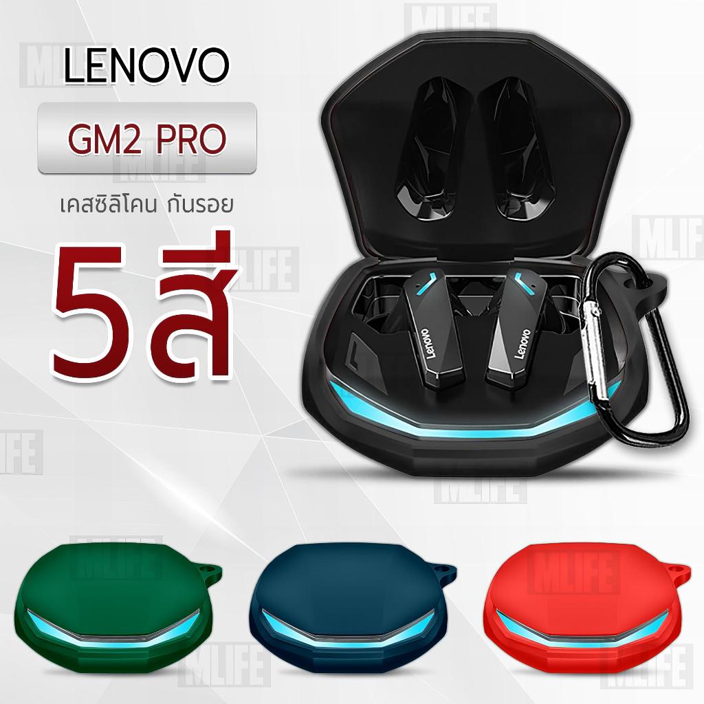Ốp lưng MLIFE-Lenovo GM2 Pro Tai nghe chống trầy xước Dây đeo cổ Tai nghe không dây Bluetooth-Cover