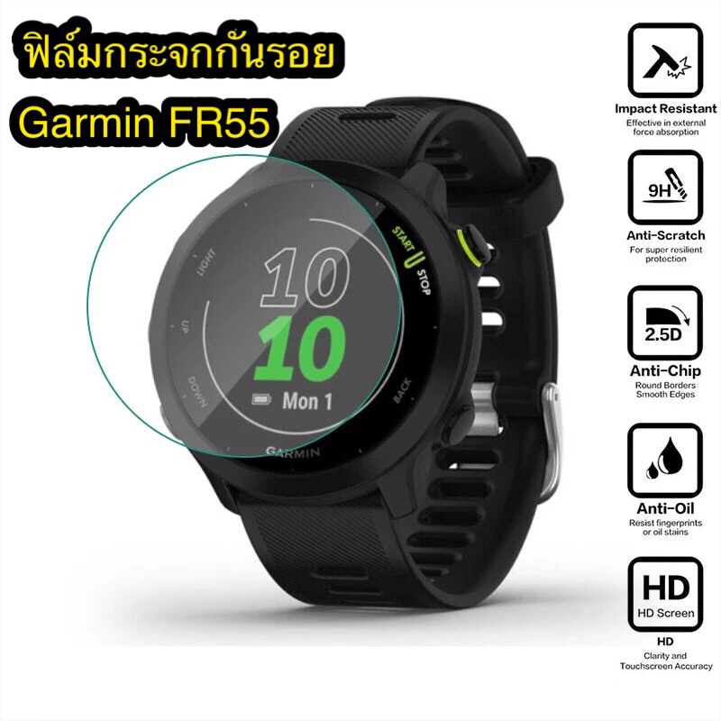 Phim kính cường lực Garmin Forerunner 55