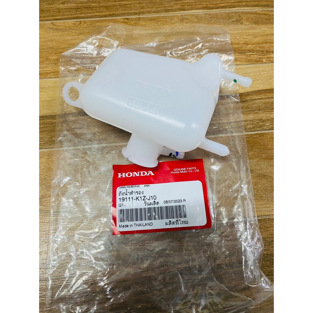 (Chính hãng) Bình nước dự phòng PCX 160 (2021-2025) 19111-K1Z-J10