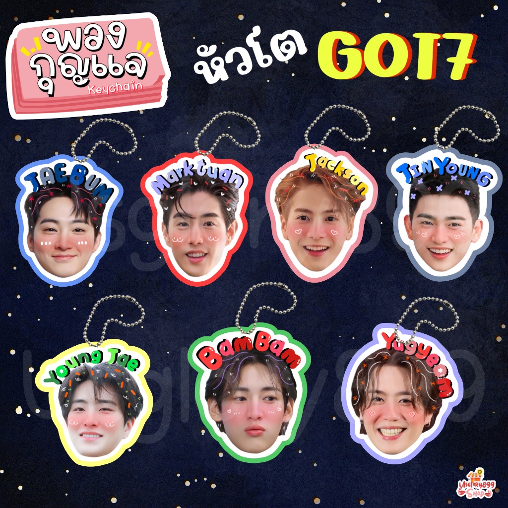 Móc khóa Đầu to GOT7 Got Seven Gaz GOT7 Madom Mark Jackson Jinyoung Yongja Bambam Yukyom