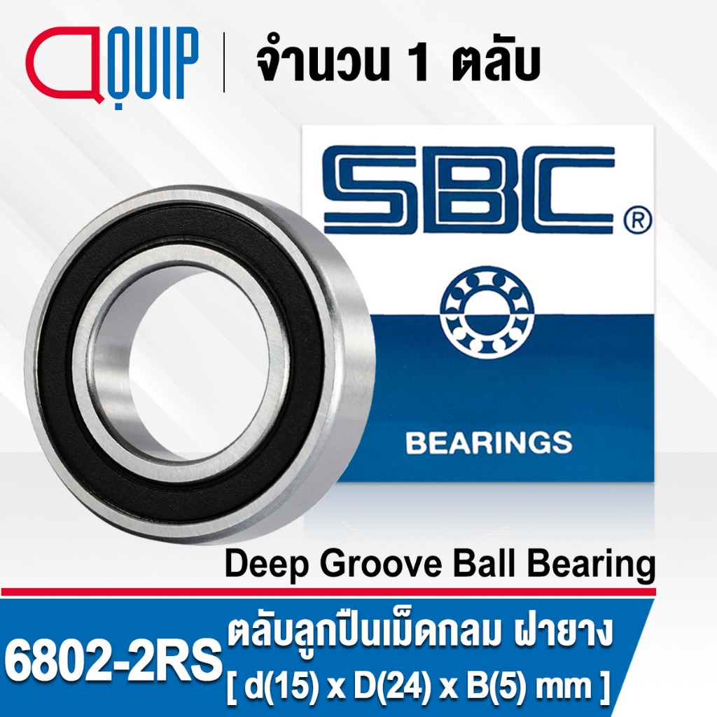 6802-2RS SBC (61802-2RS) Vỏ cao su bi ở cả hai bên (Rãnh sâu 6802 2RS) Kích thước 6802RS 15x24x5 Mm.