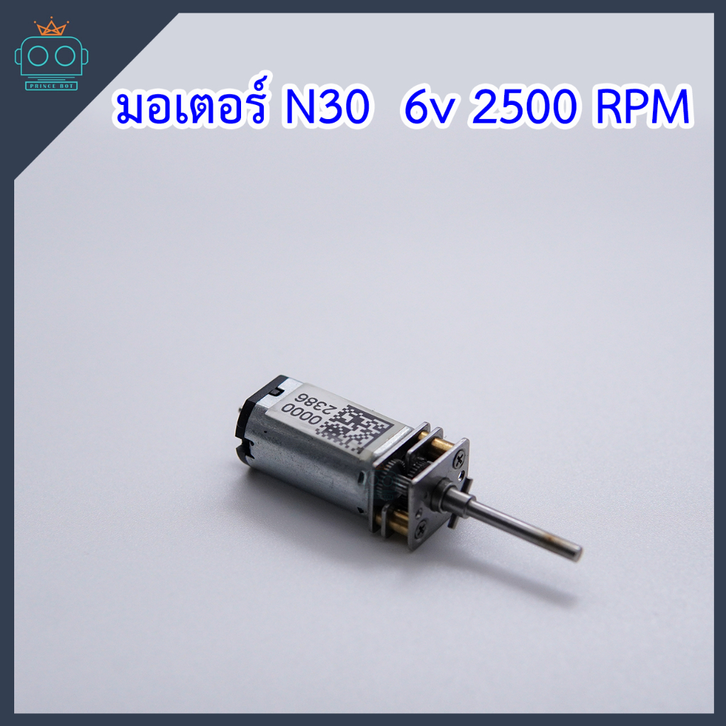 Động cơ N30 6V 2500 vòng / phút