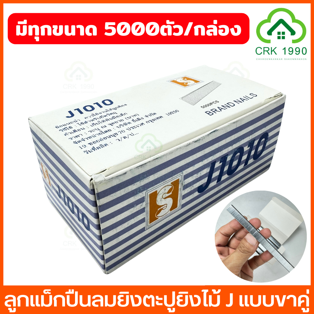 Đôi Chân Mag Max Bắn Ban Lông Móng Tay Tất Cả Các Số J1006-J1022 5000 Vòng Không Khí Móng Tay