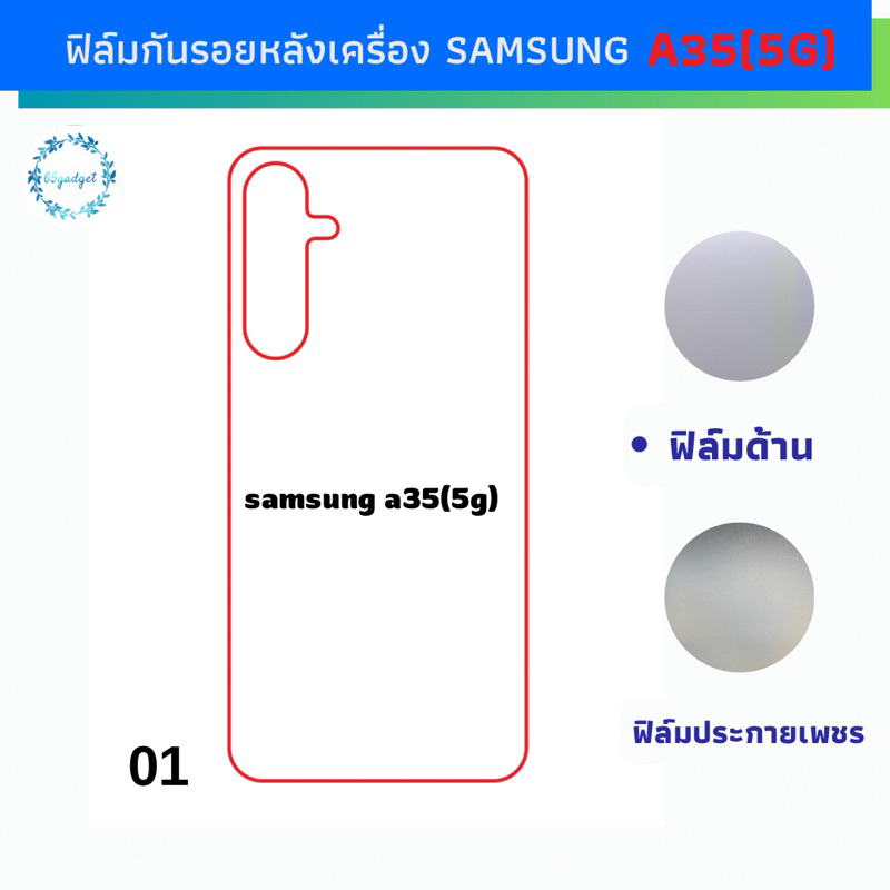 Samsung a35 (5g) Cài đặt màng sau a35 (5g) kèm bộ cài đặt