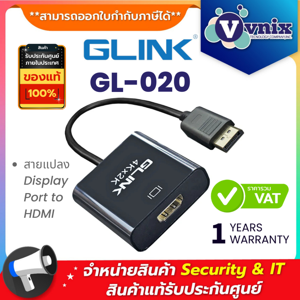 GLINK GL020 (GL-020) CONVERTER DISPLAY PORT Sang HDTV HDMI Chuyển Đổi Tín Hiệu Bảo Hành 1 Năm Bởi Vn