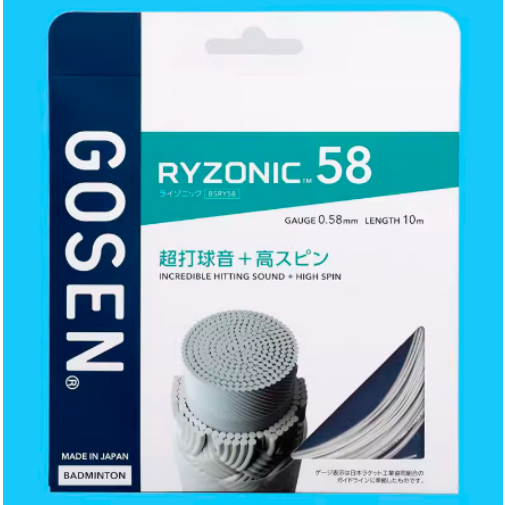 Dây cầu lông GOSEN RYZONIC58