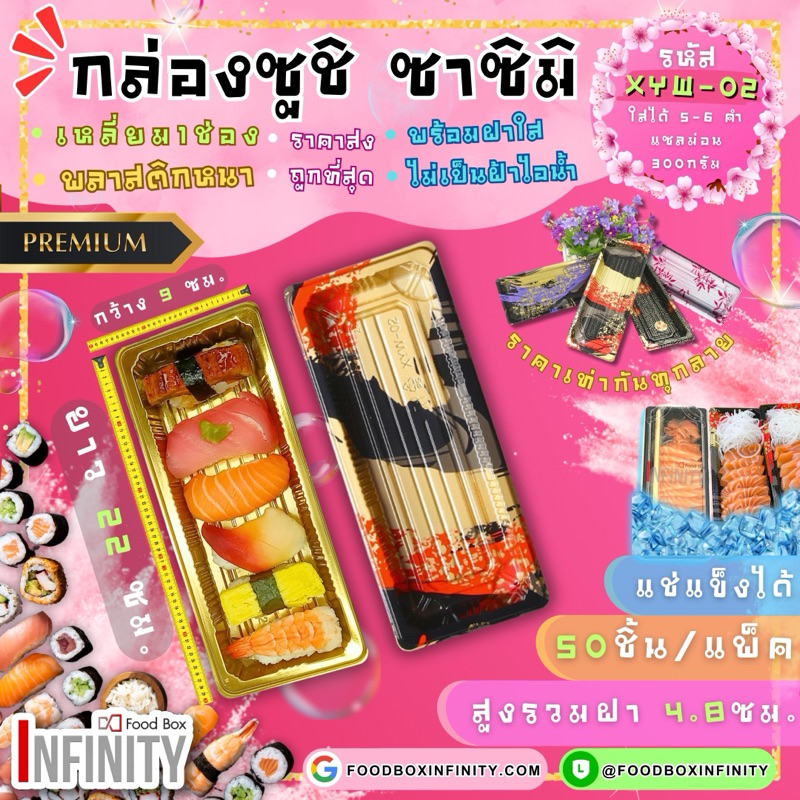 Bộ 50 + Nắp Trong XYW-02 Khay Sushi Vuông Hộp Sashimi Cá Hồi Shabu Gyoza Món Ăn Nhật Bản Món Tráng M